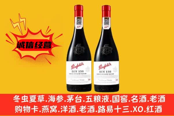 贵溪市上门回收奔富价格