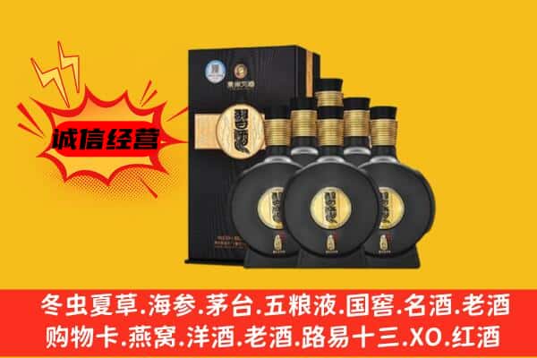 贵溪市上门回收习酒价格